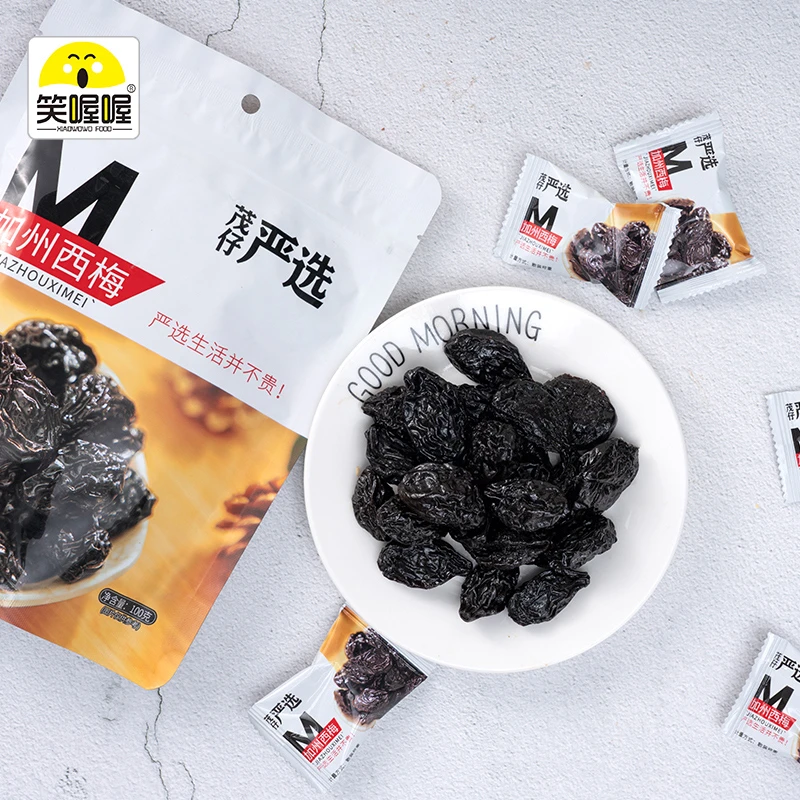 茂仔严选加州西梅酸甜大西梅100g*5袋零食休闲食品dm