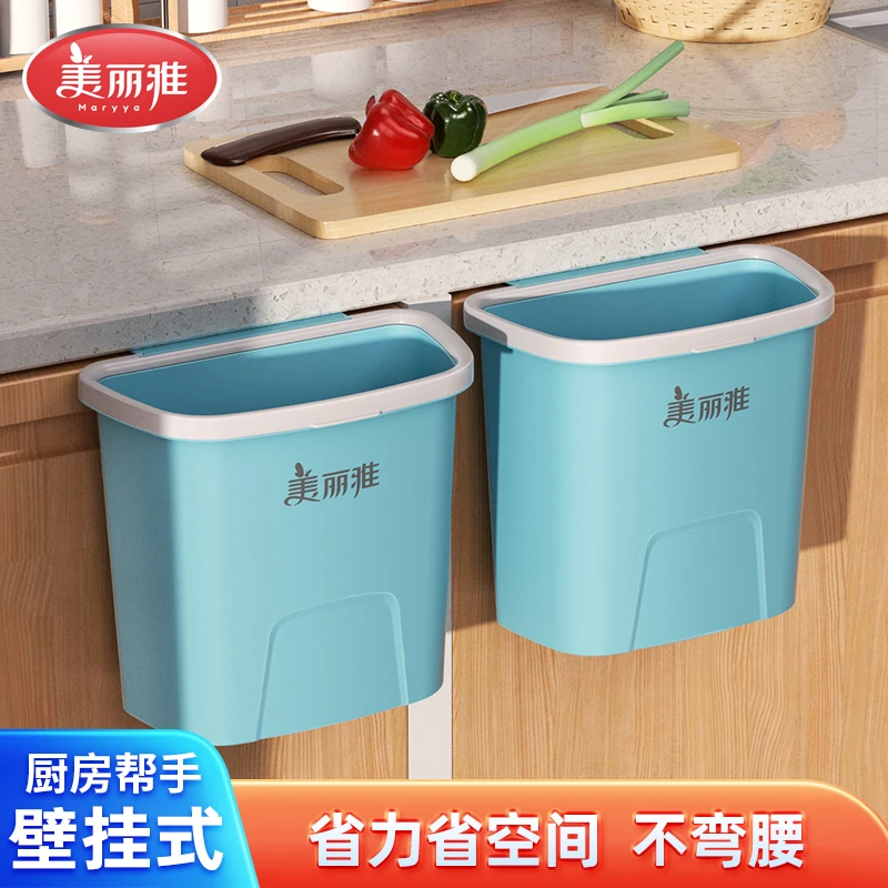 美丽雅 壁挂式垃圾桶厨房用收纳桶专用橱柜门塑料加厚家用悬挂