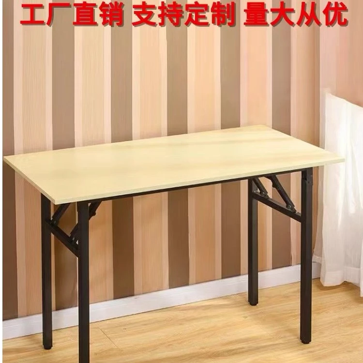 折叠桌学习桌会议桌户外摆摊桌简约餐桌桌 单层 可定制 颜色随机