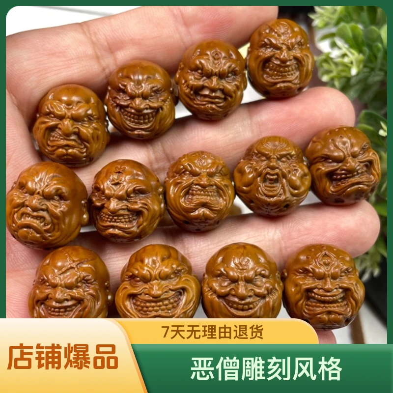 【恶僧雕刻—紫金鼠】 19尺寸 巴西料高油性高精雕刻恶僧紫金鼠手串