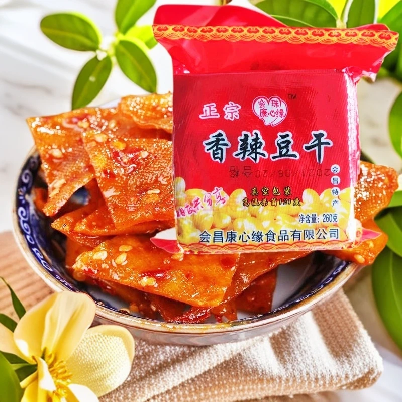 正宗会昌产地特产豆干260g净含量优惠美味拌豆干凉拌营养特色产品