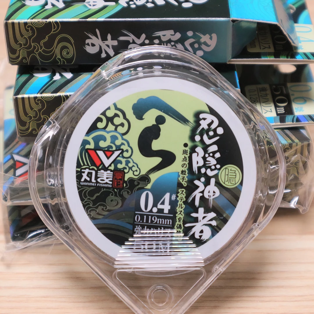 丸美精工忍隐神者50M 高档原丝进口鱼线 耐磨超切水尼龙线