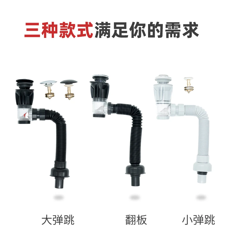 面盆下水器套装洗脸盆下水器洗手盆弹跳下水器台盆下水管徒手安装