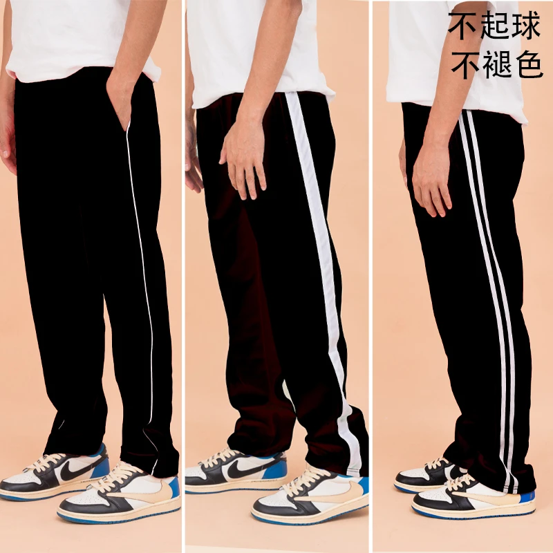 黑色校服裤裤子冬款宽松初中运动高中生红色直筒二条杠藏蓝色加绒