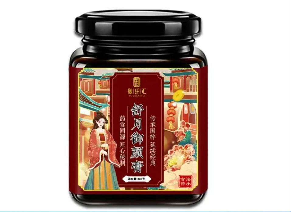 【舒月御颜膏】植物萃取手工滋补膏滋御颜膏