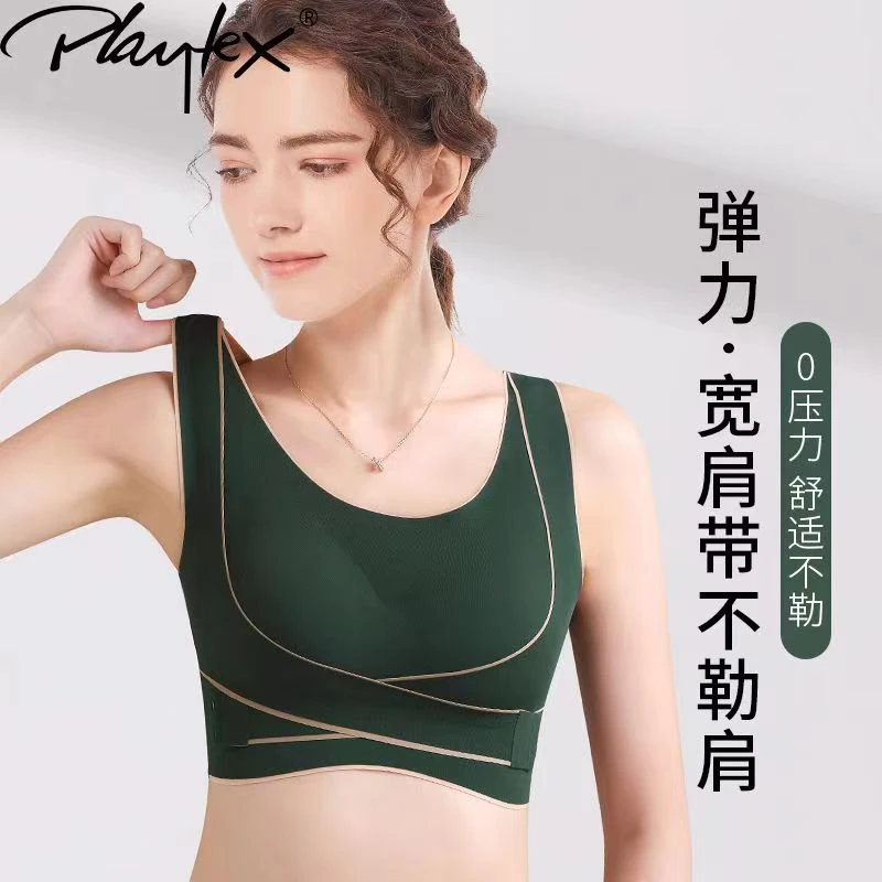 YUZHAOLIN/俞兆林美背内衣无痕聚拢上托收副乳矫正调整型吊带背心