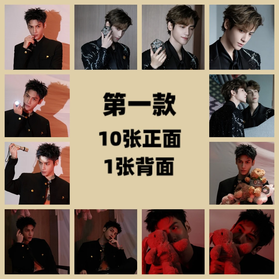 罗云熙新款方卡90X90亮膜哑膜镭射明星周边爱豆应援高清印刷便宜