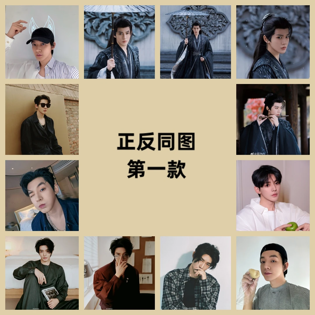 邓为新款方卡90X90亮膜哑膜镭射明星周边爱豆应援高清印刷生日