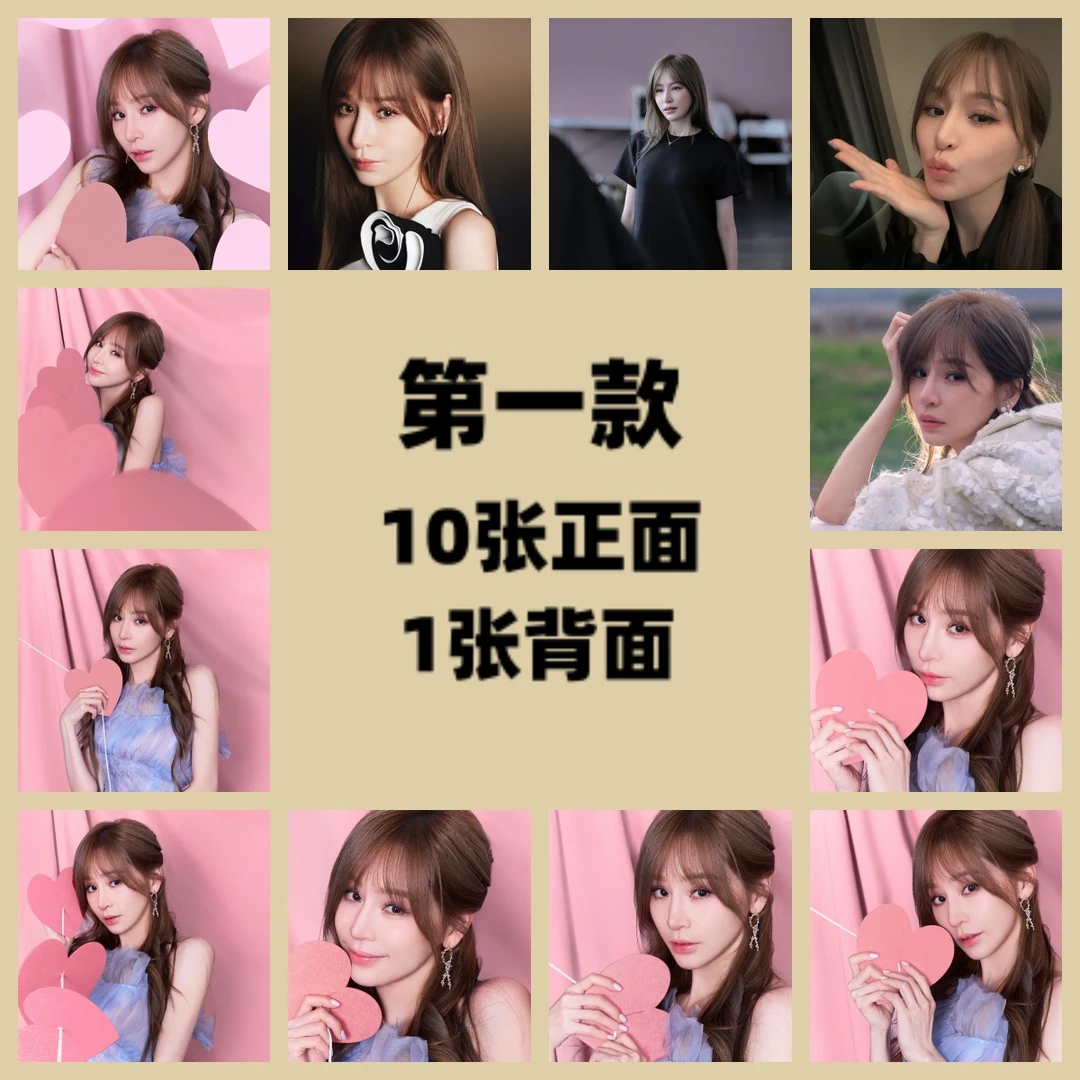 王心凌新款方卡90X90亮膜哑膜镭射明星周边爱豆应援高清印刷礼物