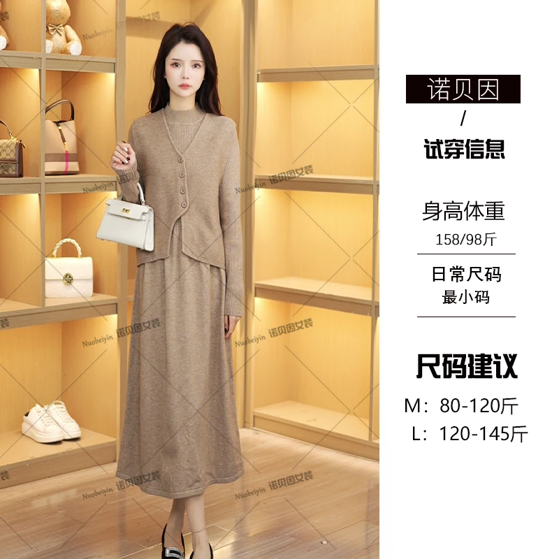 nuobeiyin/诺贝因冬新款显瘦秋冬连衣裙马甲套装连衣裙TSS0063821