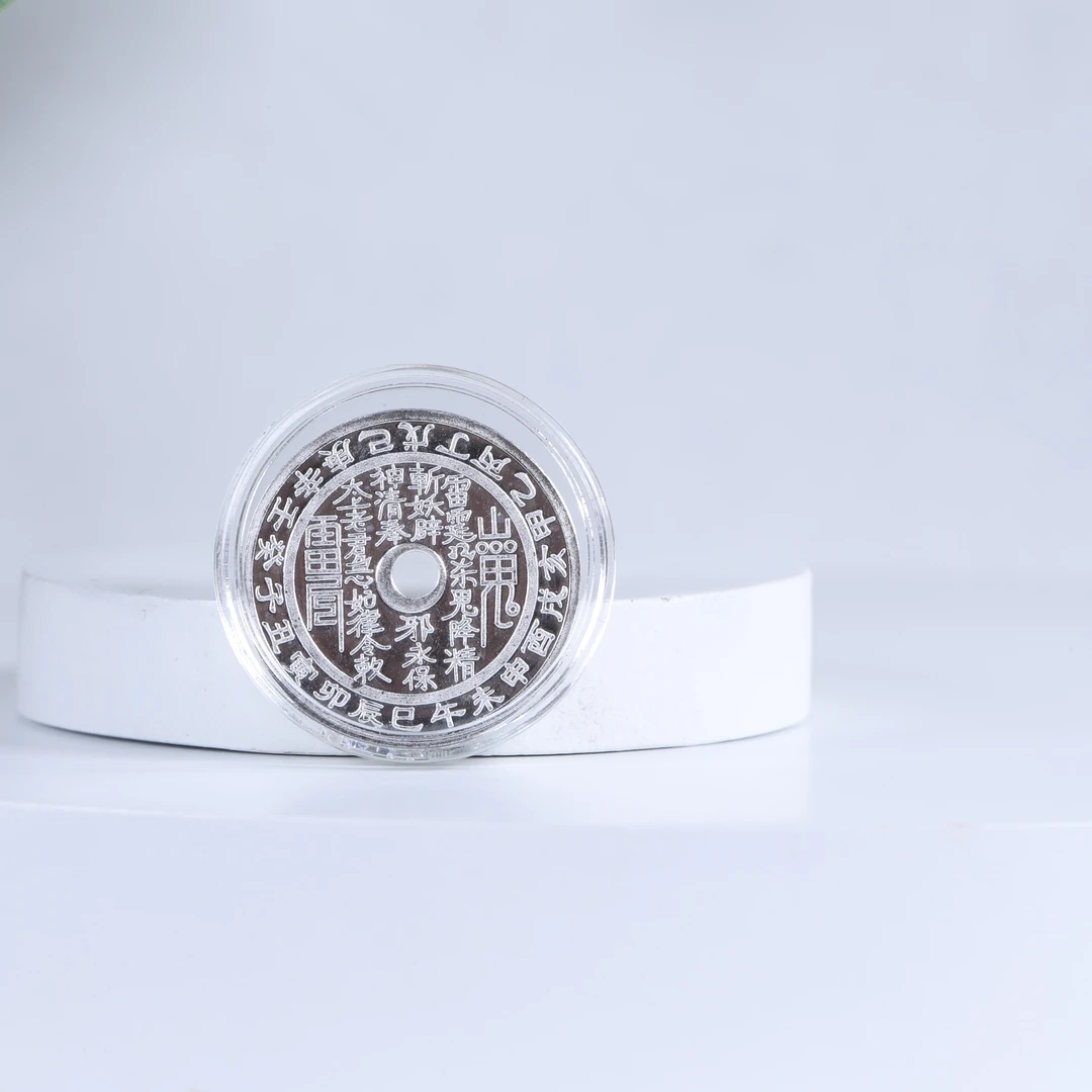 足银银制品 大魔王李栋F048 手机贴 1366山鬼花钱