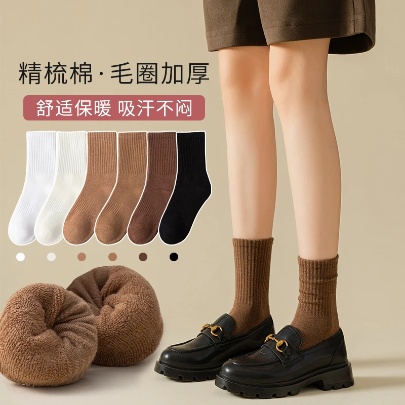 堆堆袜秋冬袜子女加厚保暖中筒袜纯色棉长袜冬天毛圈长筒袜ins潮
