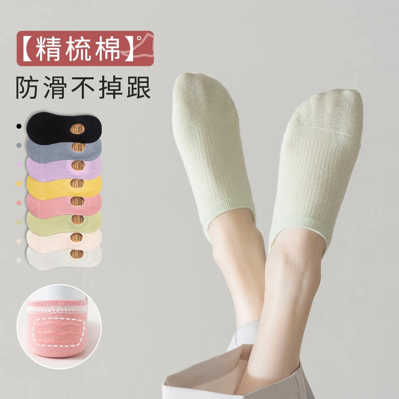 船袜女纯色棉袜春夏季薄款短袜秋隐形浅口防滑不掉跟夏天袜子女士