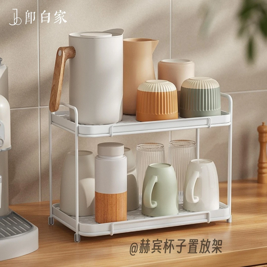 咖啡杯水杯置物架杯架双层茶杯调料收纳桌面托盘多功能家用简约