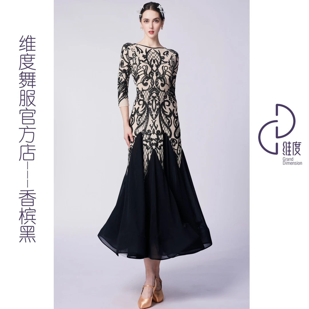【维度舞服】SQ08原创设计女士连衣裙摩登舞溯源好物气质时尚修身