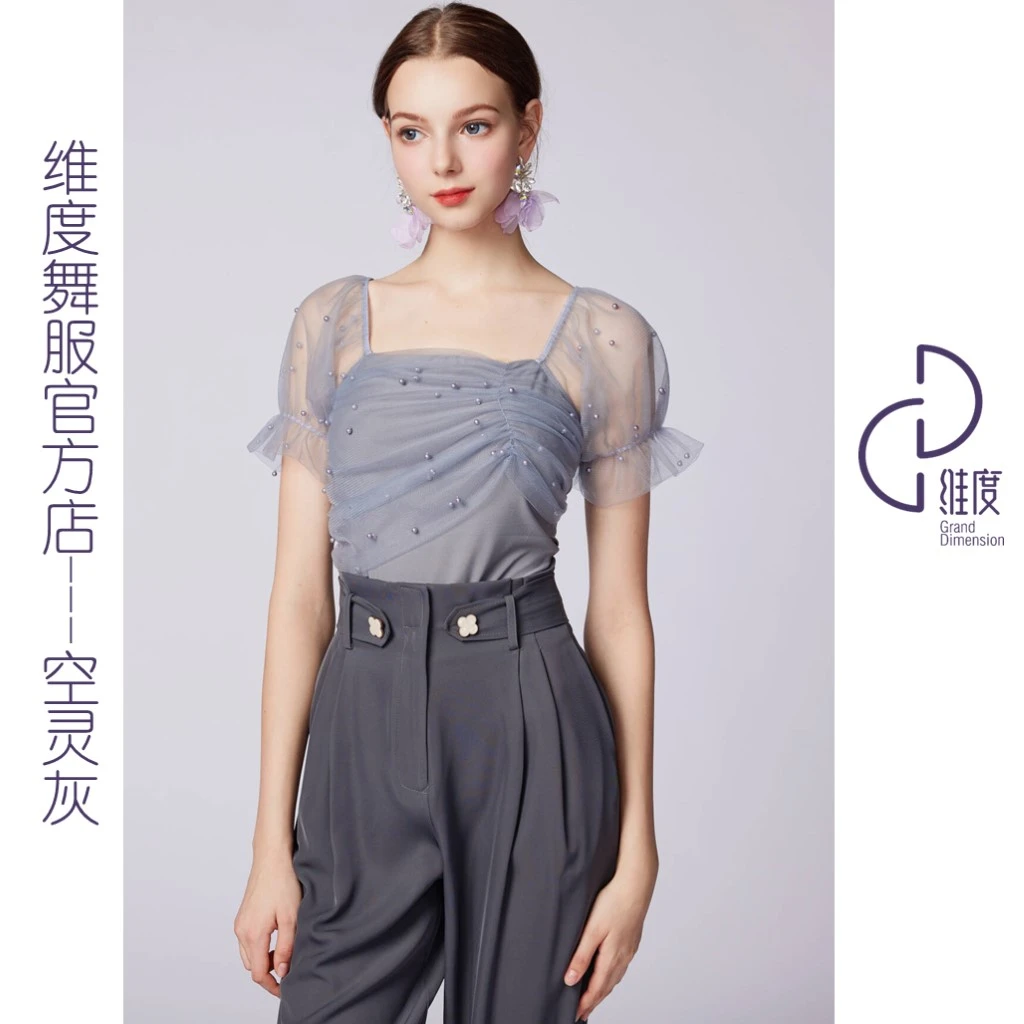 【维度舞服】Y332新款女士上衣摩登蹈服拉丁舞女式华尔兹蕾丝气质