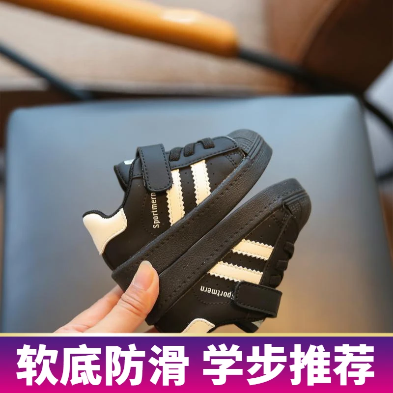 春秋板鞋男童防滑软底1--3岁幼儿学步鞋 软底加绒保暖休闲小黑鞋