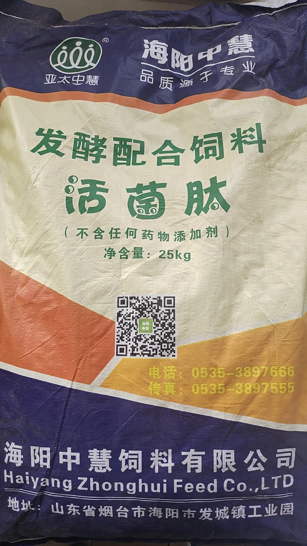 活菌肽碳源消化酶有益菌