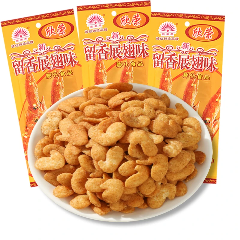 欣荣荣留香展翅8090后童年怀旧办公室休闲小零食薯片小吃大礼包