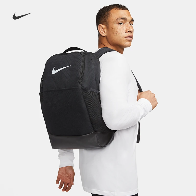 NIKE/耐克官方训练双肩包夏季书包收纳拉链口袋可调节肩带DH7709