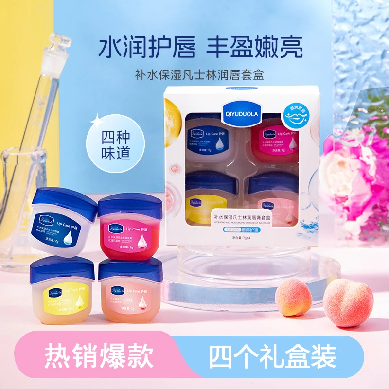 经典滋润唇膏保湿护唇淡化唇纹修护润唇膏防干裂
