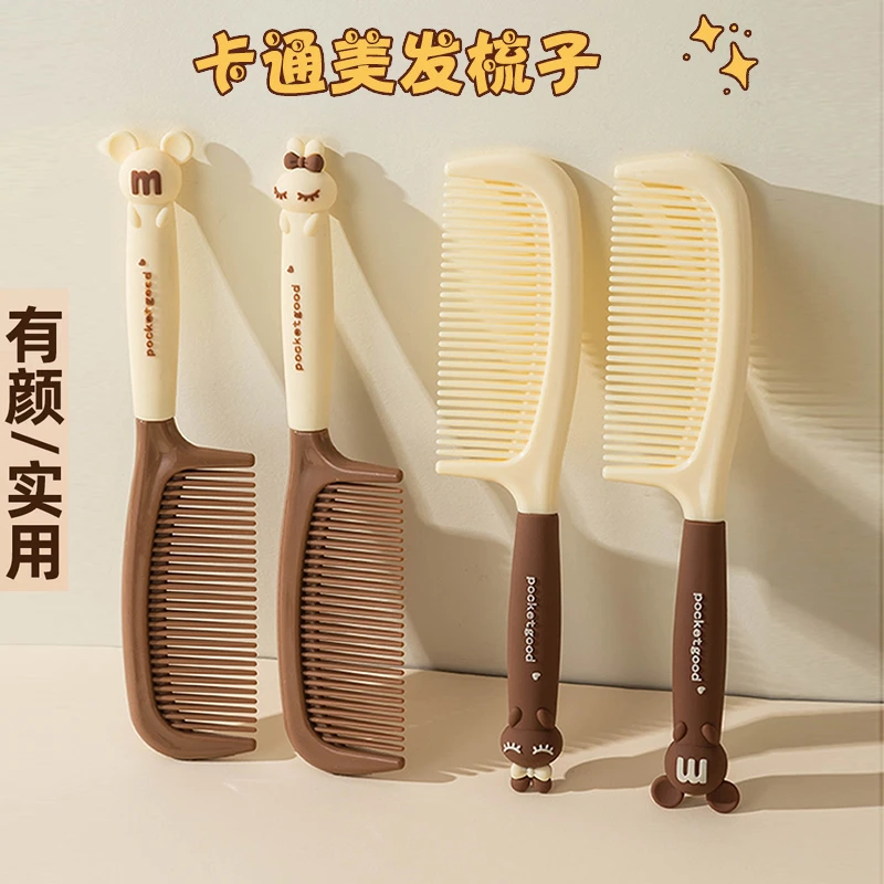 可爱高颜值梳子女士专用长发家用少女便携防静电卡通直发梳头宿舍