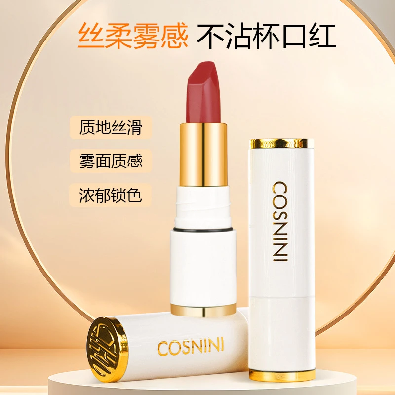 爆款丝雾丝绒不沾杯口红哑光持久唇膏防水显色显白小白管女生平价