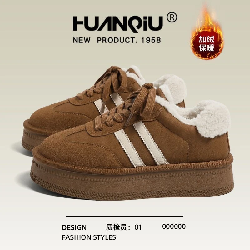 环球棕色加绒德训鞋女2025新款冬季软底舒适保暖女鞋休闲厚底板鞋