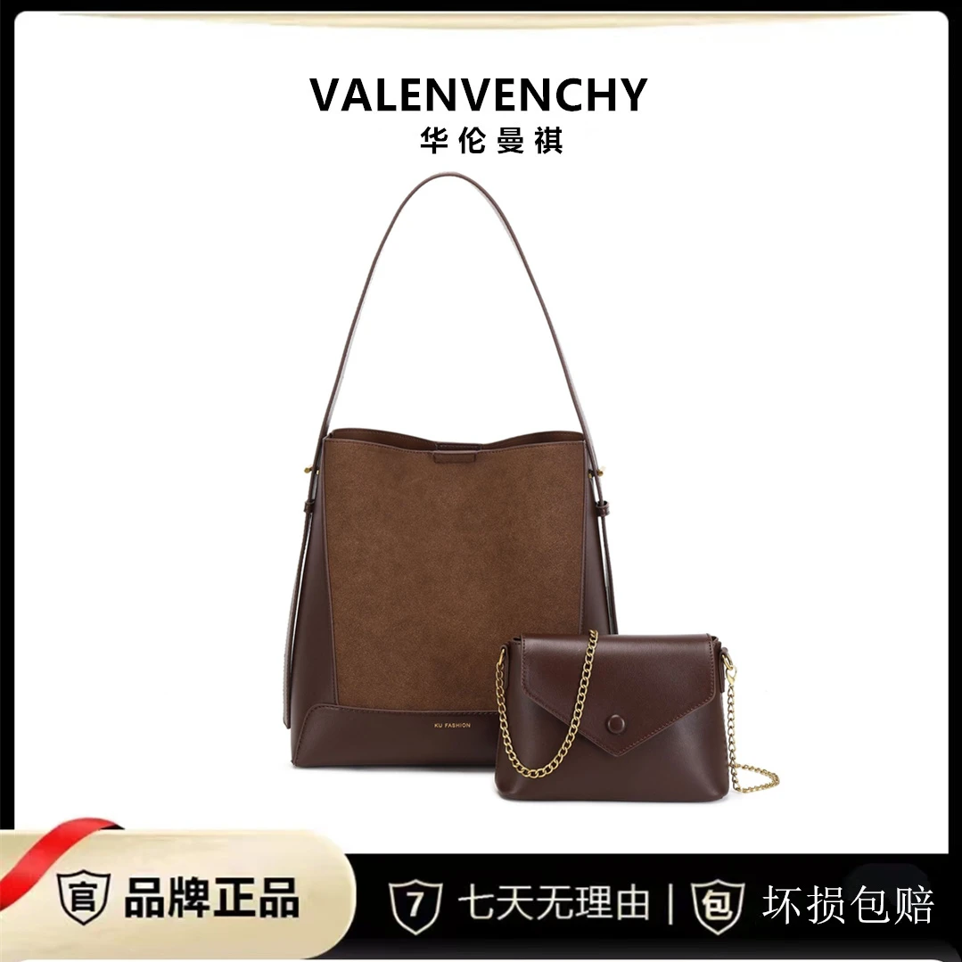 VALENVENCHY/华伦曼祺 轻奢休闲女士单肩包通勤毛绒子母包包