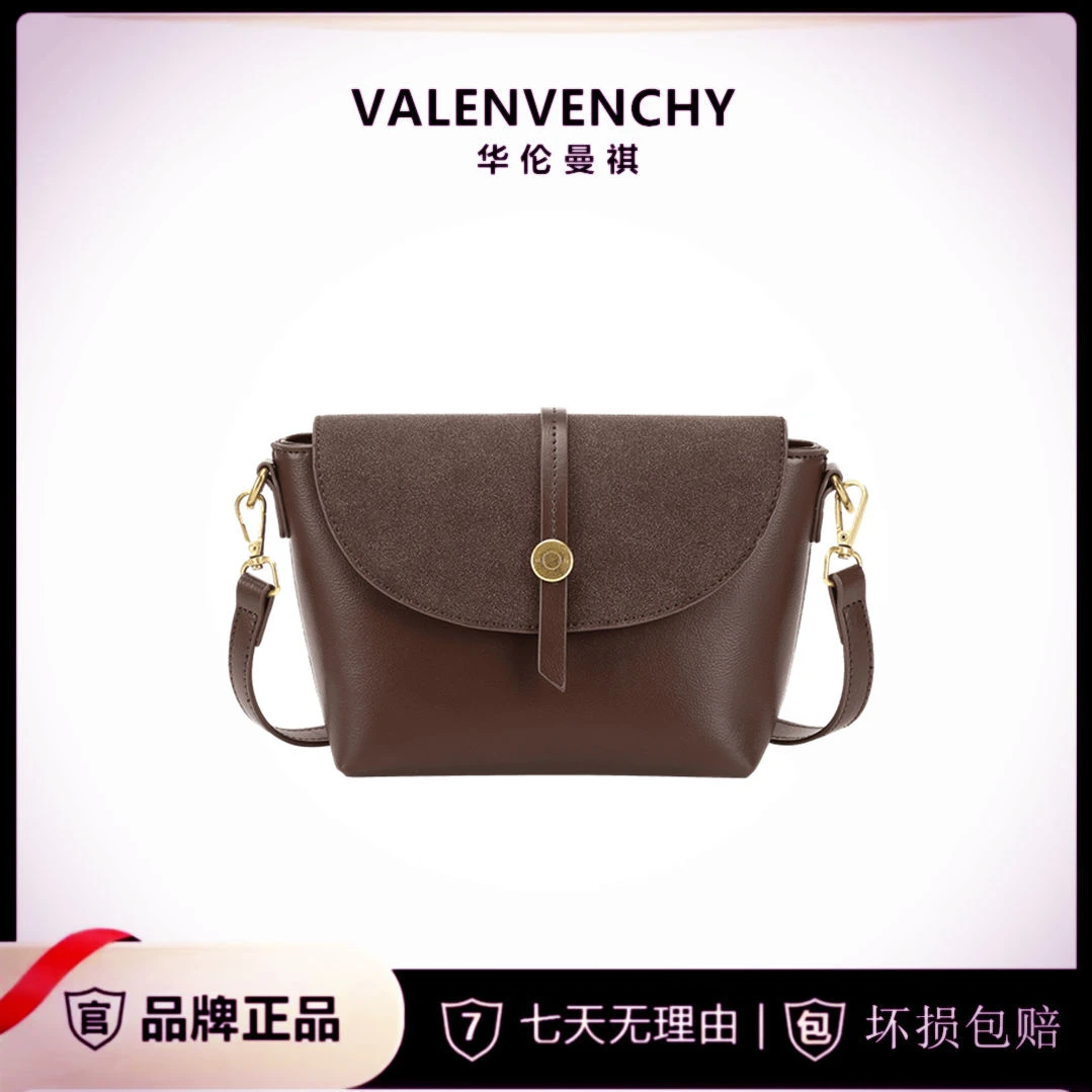 VALENVENCHY/华伦曼祺  2023新款时尚百搭复古小众休闲单肩斜跨包