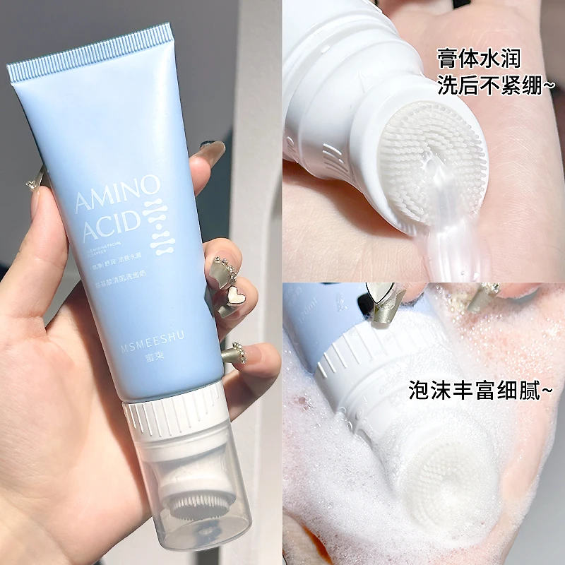 【粉丝福利】蜜束按摩刷头洁面乳氨基酸洗面奶深层清洁不紧绷清爽*S
