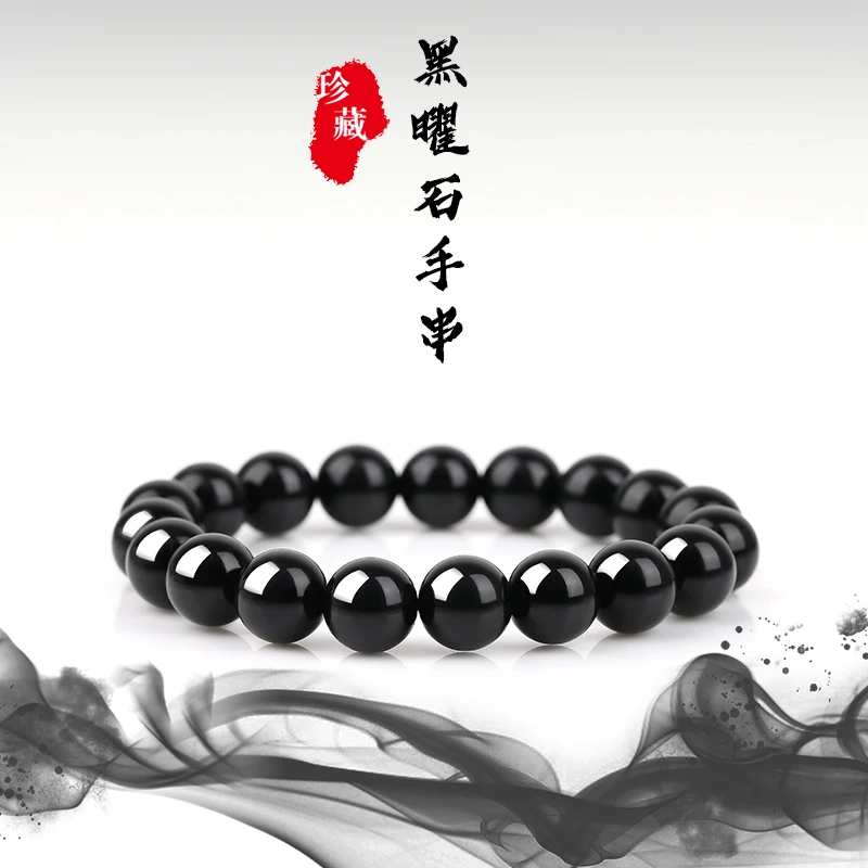FERYSROG/翡尚乌金黑曜石手链天然黑耀石手串男女款