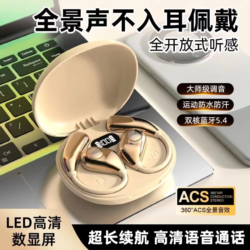 （顶配版）新款挂耳触摸数显超长续航防汗运动听歌刷剧通用蓝牙耳机
