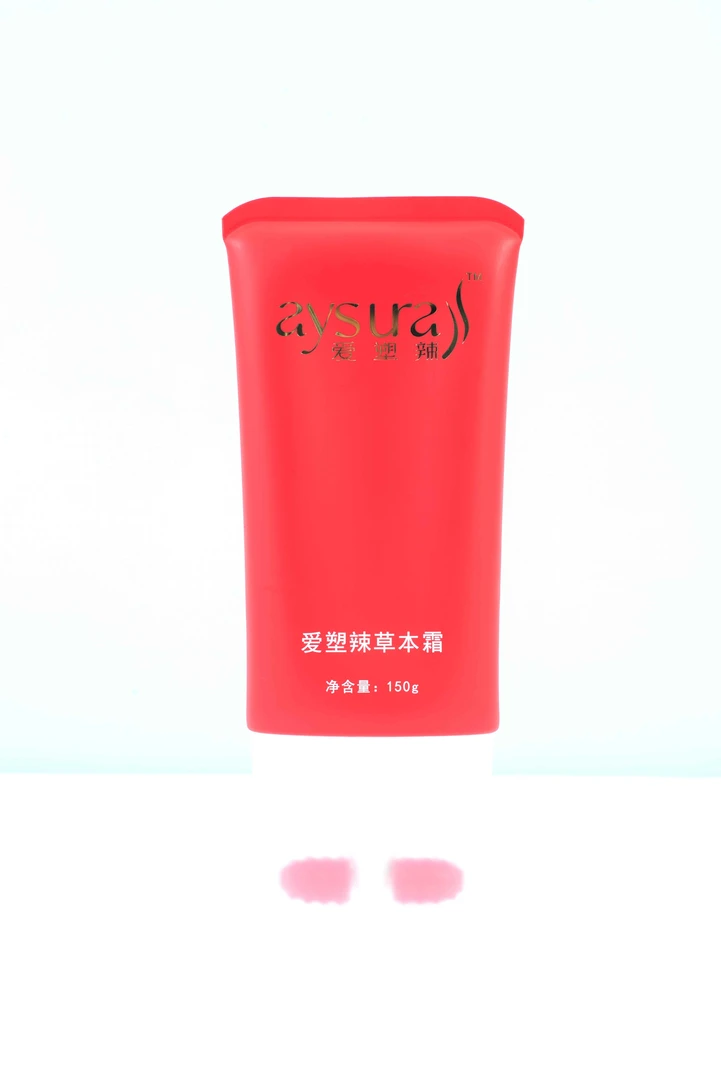 爱塑辣（Aysura）草本霜