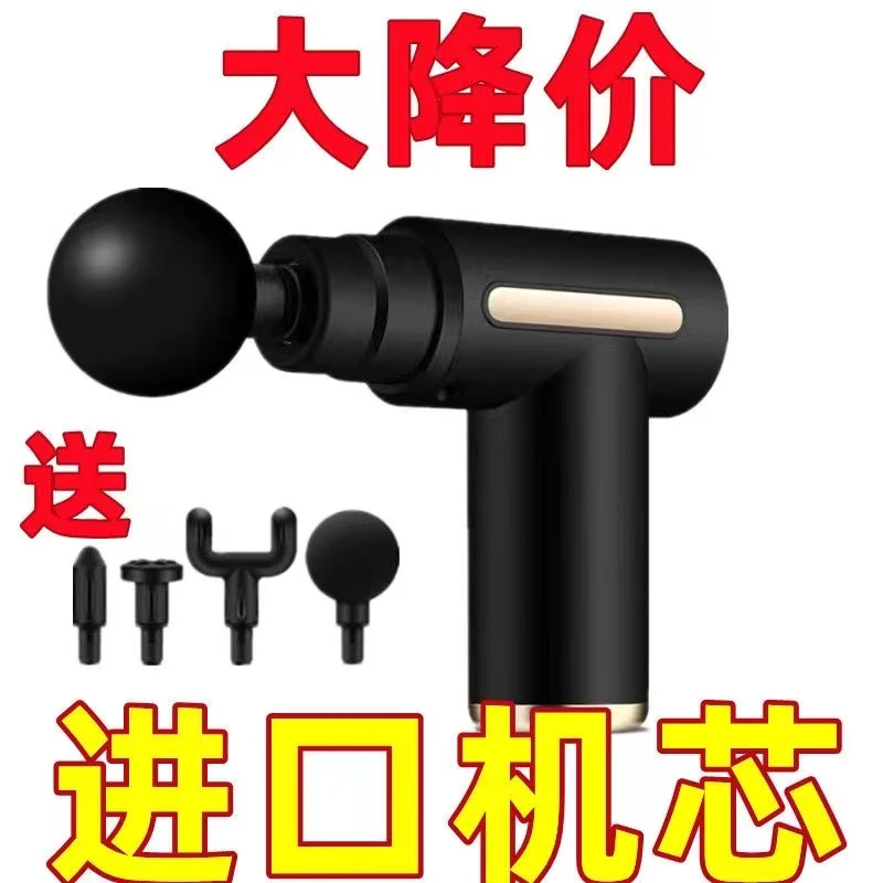 德国筋膜枪肌肉放松按摩锤成年人解压过节送礼瘦腰腿健身器材便捷