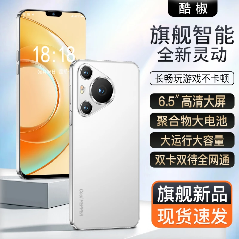 【官方正品】高端时尚全网通双卡人脸识别全新智能手机酷椒