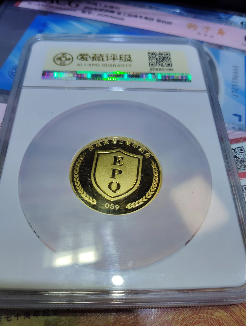 非法定货币纪念章爱藏金盾评级30克银章限量100枚