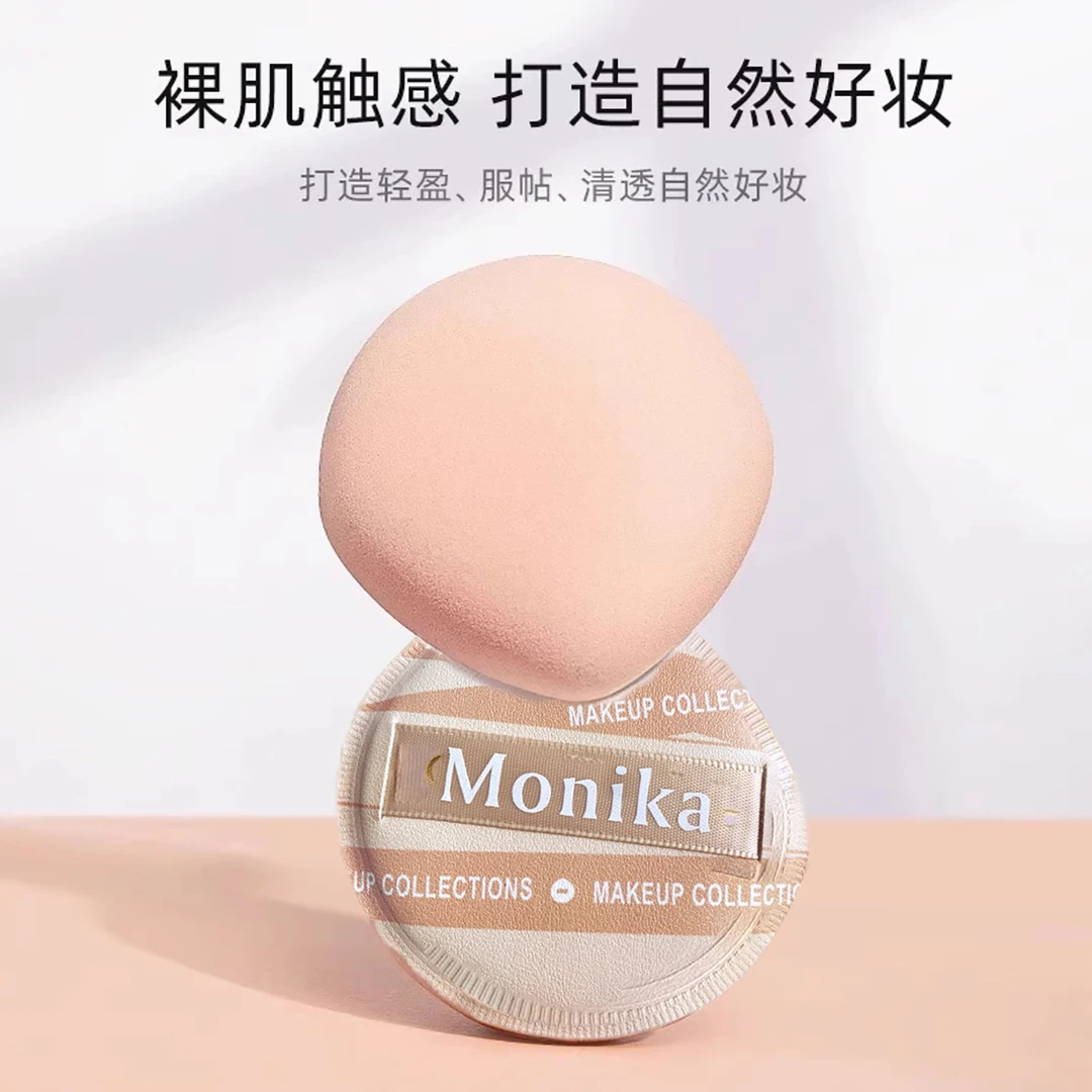 Monika高密度粉扑（正品）
