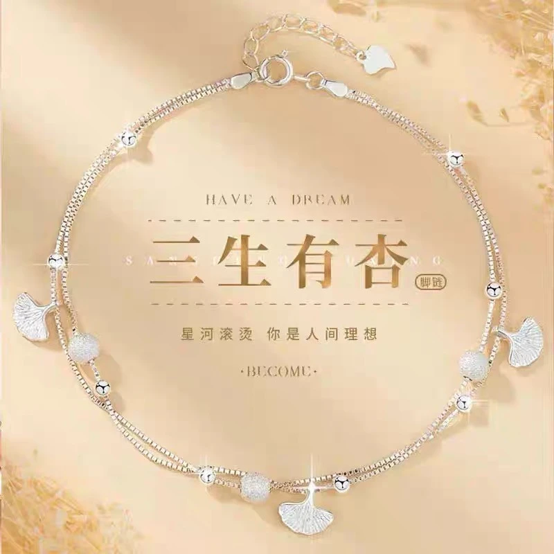 足银手链 老凤祥99足银三生有幸手链女轻奢时尚精致百搭纯银手饰