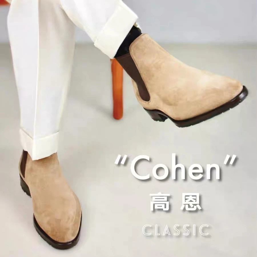 OCT TENTH"高恩Cohen"男士反毛切尔西翻毛vibram底靴子户外品味鞋