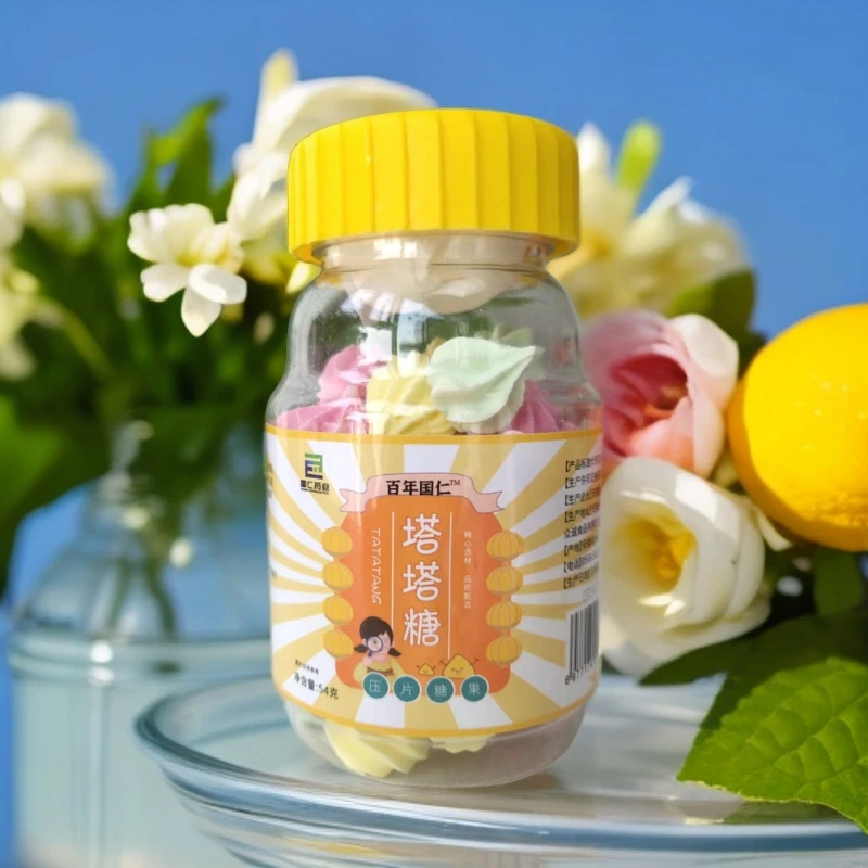 中老年人宝塔糖塔塔糖老牌子优甄选产品压片果味品质健康乐宝糖