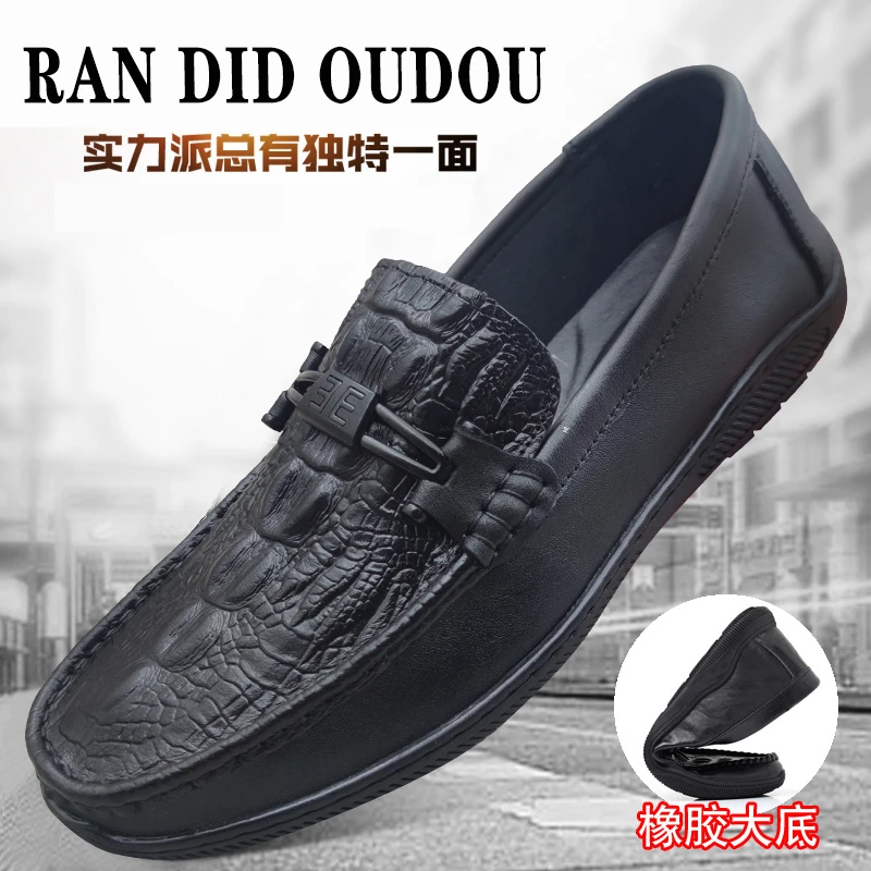 男士真牛皮鳄鱼纹皮鞋潮流豆豆鞋乐福鞋柔软舒适防滑耐磨黑色百搭