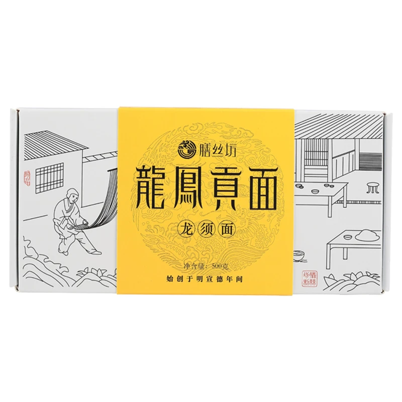 龙凤贡面龙须面纯手工面条优选劲道自然风味鲜香地道健康放心