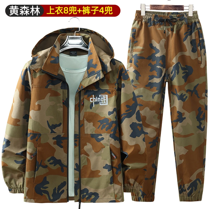 秋冬加厚迷彩服工作服套装男女休闲外套耐磨干活弹力劳保服工装