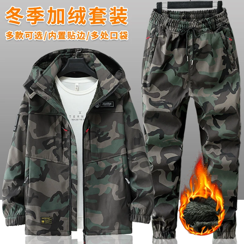 秋冬抗撕裂防寒加绒工作服套装男女外套电焊劳保加厚迷彩服定制