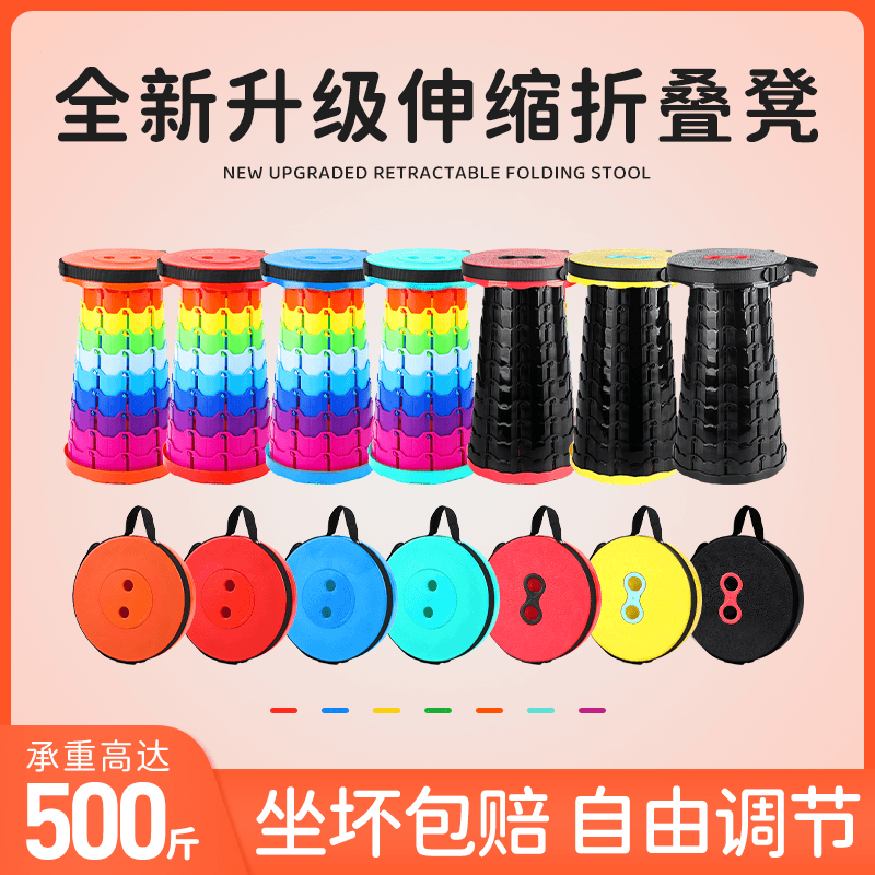 户外折叠凳伸缩凳便携式超轻美术生钓鱼小凳子家用地铁露营椅子