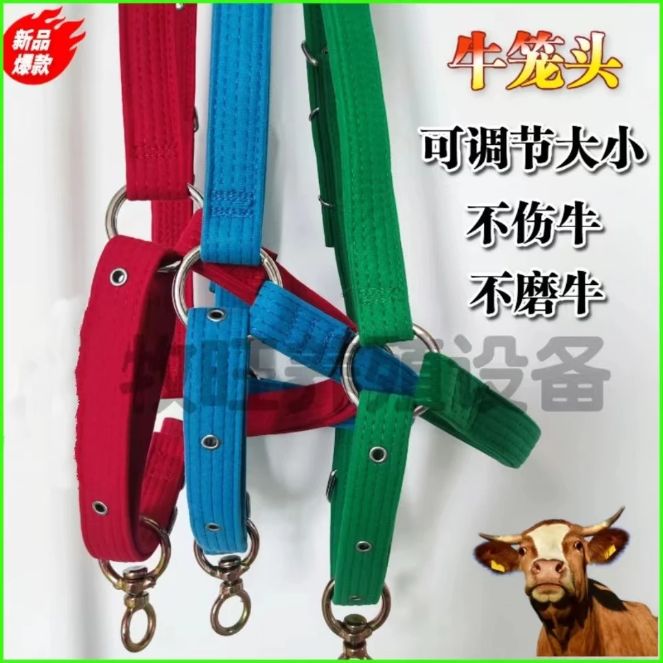 (牛马具大全)牛笼头马笼头驴笼头可调节大小手工制作材质柔软