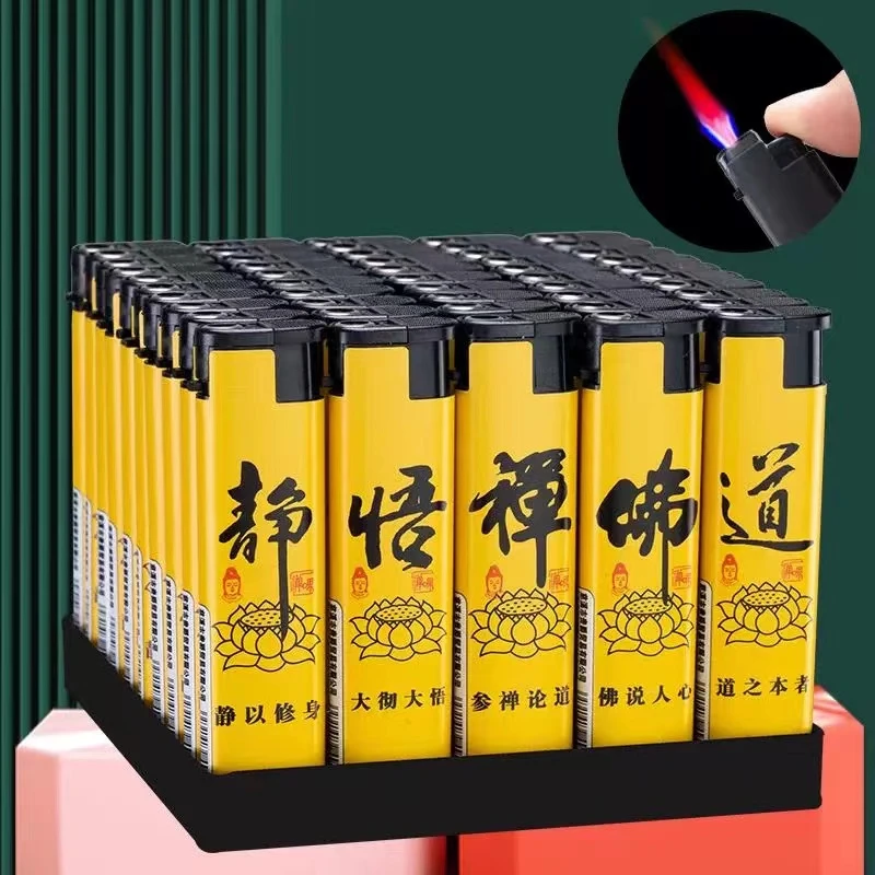 【清】防风打火机创意个性潮家用零售超市便利店批发一次性打火机