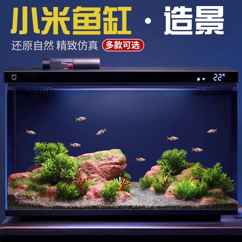 智能鱼缸全套套餐造景仿真生态鱼缸布景成品儿童主题造景装饰摆件