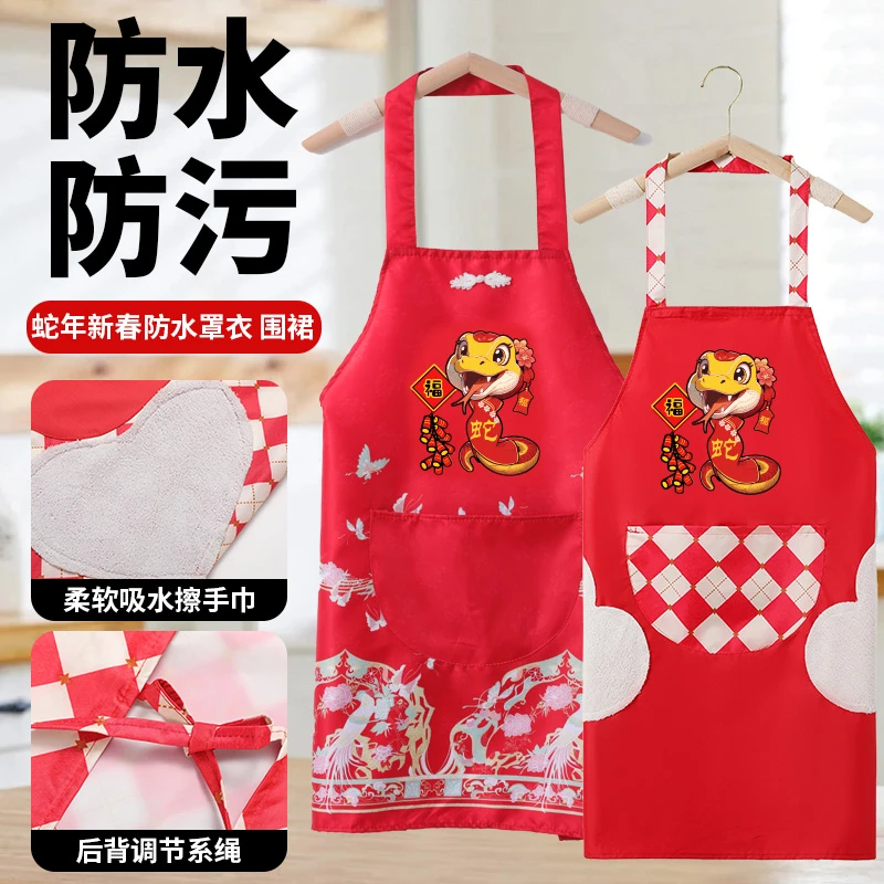 新年围裙罩衣秋冬防水防油家用厨房防油污长袖挂脖围腰工作服定制